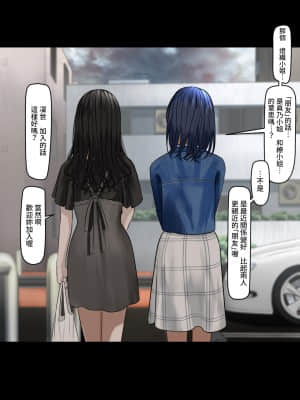 [ツリサス]  指輪外して、心は溶けて [禁漫漢化組]_41_040