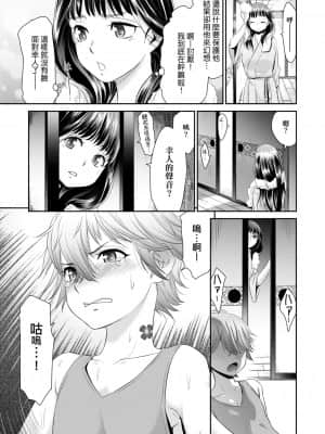 [桃之助] 悦楽の巫女_073