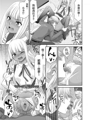 [桃之助] 悦楽の巫女_091