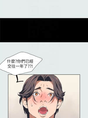 縱夏夜之夢 30-31話_30_008