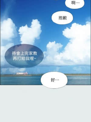 縱夏夜之夢 30-31話_31_002