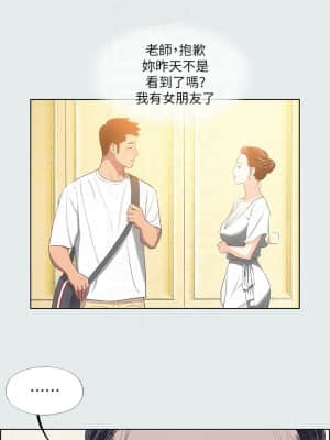 縱夏夜之夢 30-31話_31_008