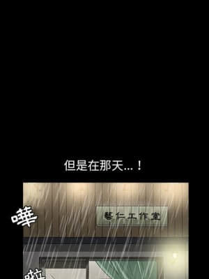 誘惑 16-17話_16_083
