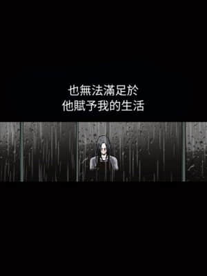 誘惑 16-17話_17_112