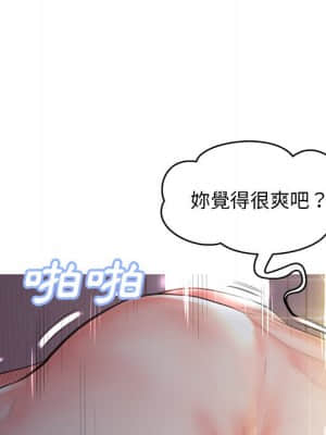 媳婦單身中 43-44話_43_022