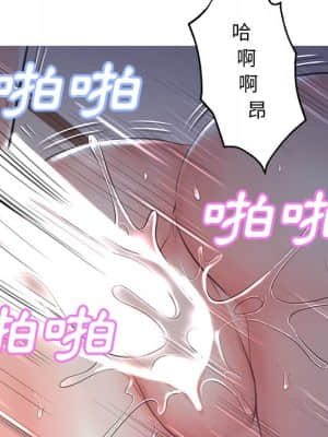 媳婦單身中 43-44話_43_029