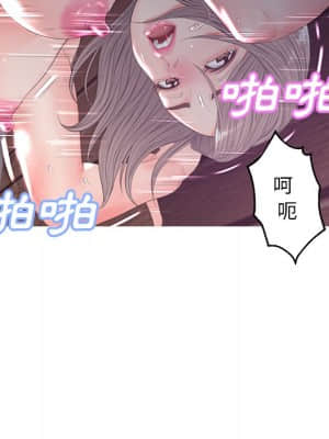 媳婦單身中 43-44話_43_031