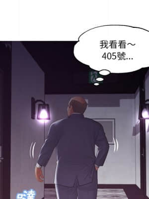 媳婦單身中 43-44話_43_044