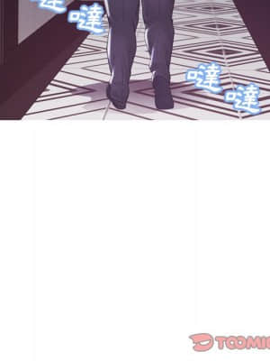 媳婦單身中 43-44話_43_045