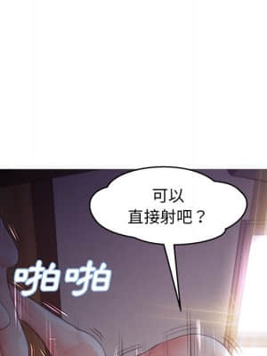 媳婦單身中 43-44話_43_061