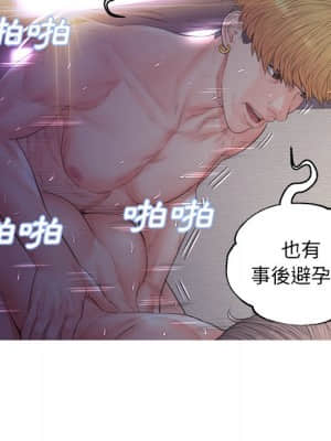 媳婦單身中 43-44話_43_066