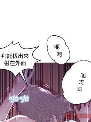 媳婦單身中 43-44話_43_069