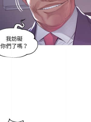 媳婦單身中 43-44話_43_121