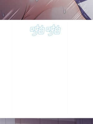 媳婦單身中 43-44話_44_005