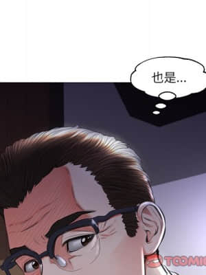 媳婦單身中 43-44話_44_021