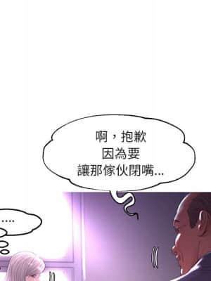 媳婦單身中 43-44話_44_062