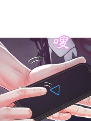 媳婦單身中 43-44話_44_126