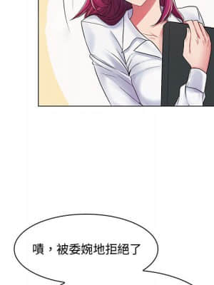 脫序教師 1-12話_01_028