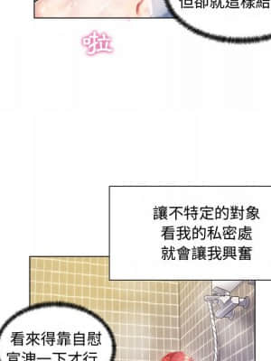 脫序教師 1-12話_01_053