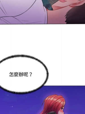 脫序教師 1-12話_03_038