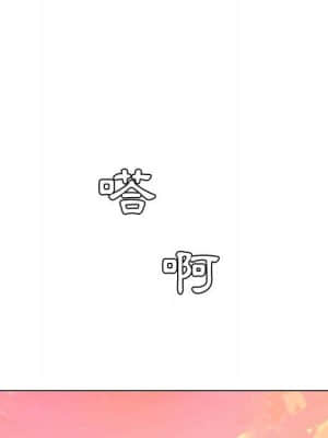 脫序教師 1-12話_04_019