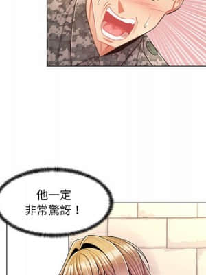 脫序教師 1-12話_11_105