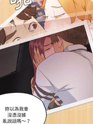 神似初戀的她 44-45話_44_007