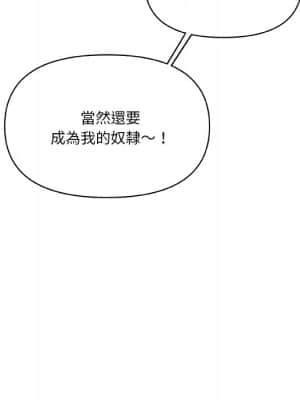 神似初戀的她 44-45話_44_029