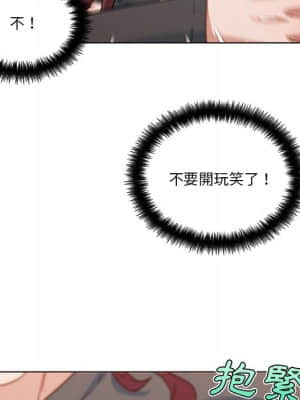 神似初戀的她 44-45話_44_039