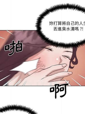 神似初戀的她 44-45話_44_041