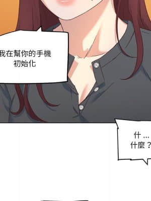 神似初戀的她 44-45話_44_061