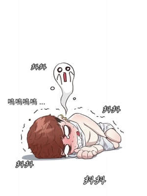 神似初戀的她 44-45話_44_079