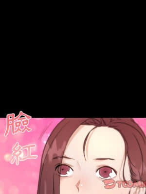 神似初戀的她 44-45話_44_106