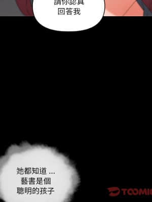 神似初戀的她 44-45話_45_054