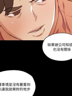 神似初戀的她 44-45話_45_059