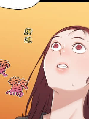 神似初戀的她 44-45話_45_060