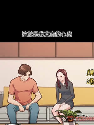 神似初戀的她 44-45話_45_062