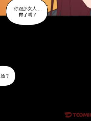 神似初戀的她 44-45話_45_070