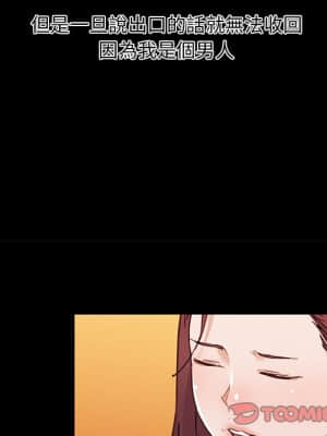神似初戀的她 44-45話_45_074