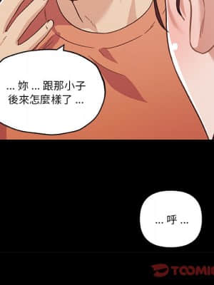 神似初戀的她 44-45話_45_078