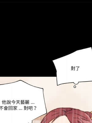神似初戀的她 44-45話_45_089