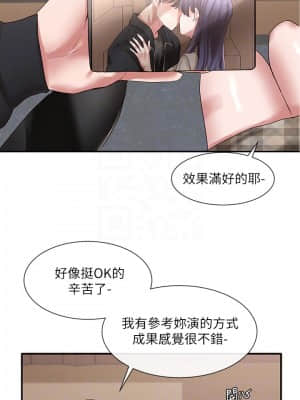 社團學姊 37-40話_37_012