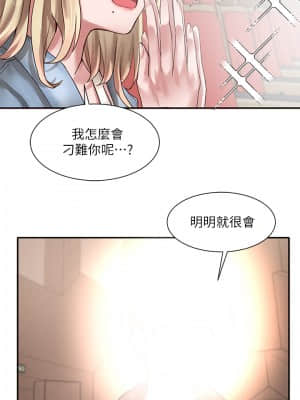 社團學姊 37-40話_37_030