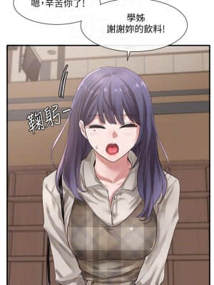 社團學姊 37-40話_38_006