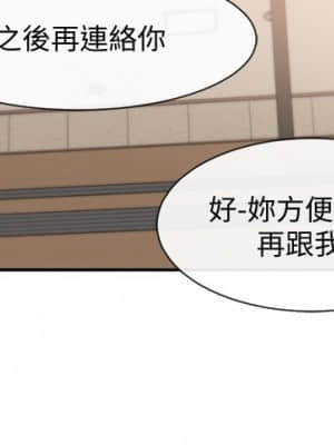 社團學姊 37-40話_38_009