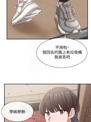 社團學姊 37-40話_38_010
