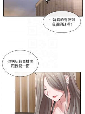 社團學姊 37-40話_38_016