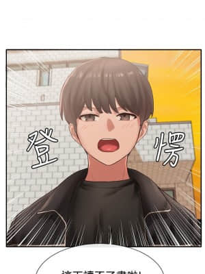 社團學姊 37-40話_38_021