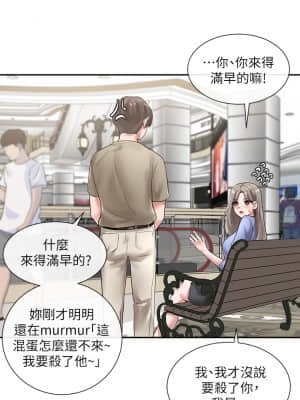 社團學姊 37-40話_38_025