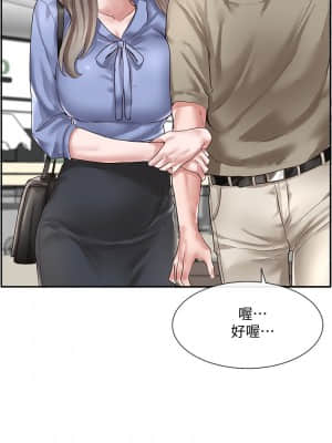 社團學姊 37-40話_38_027